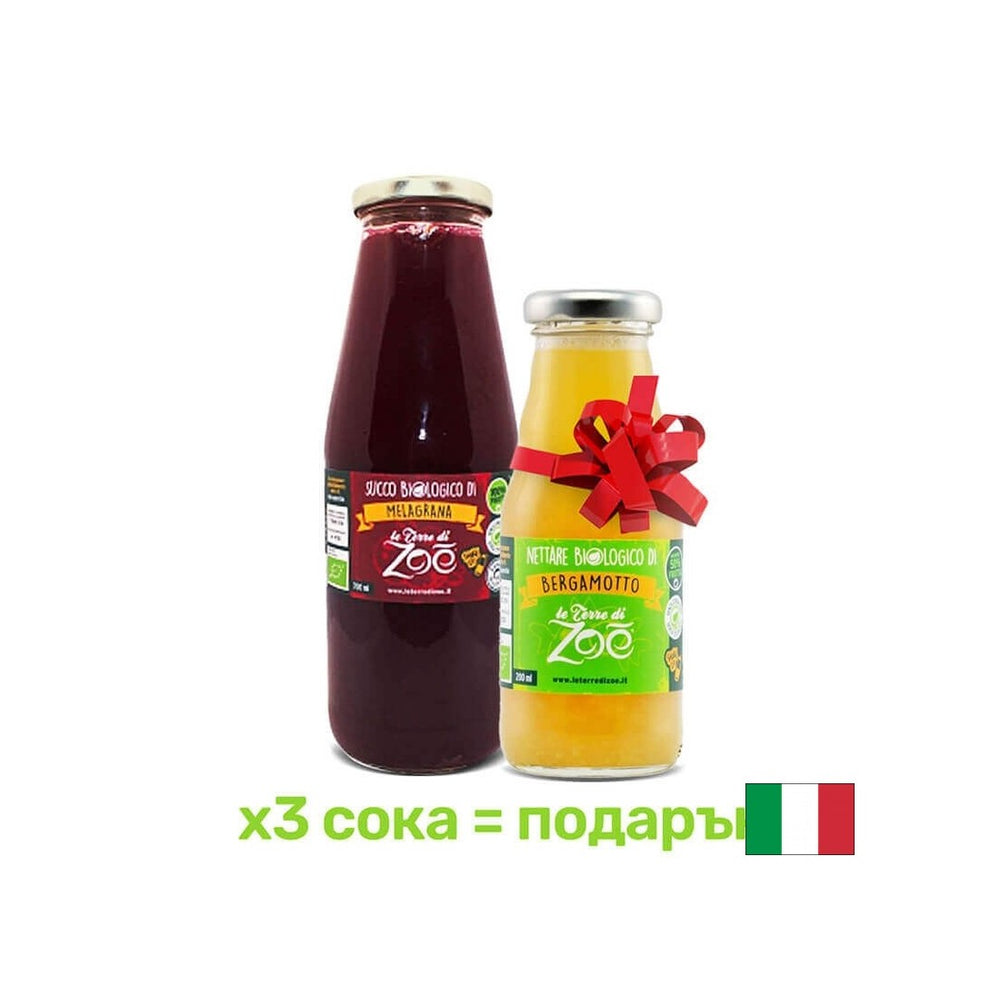 100% organski sok od šipak, 700 ml