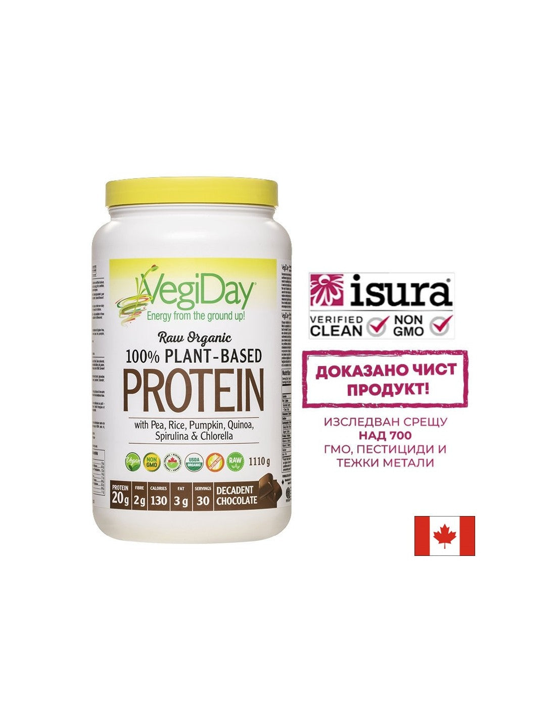 100% biljni protein - čokolada - 1110 grama