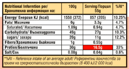 Snažni bar hrskavi čokoladni brownie - 12 x 55 grama