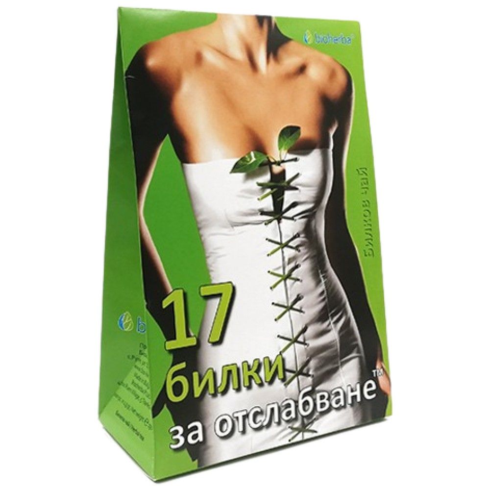 17 bilja za mršavljenje - 100 grama