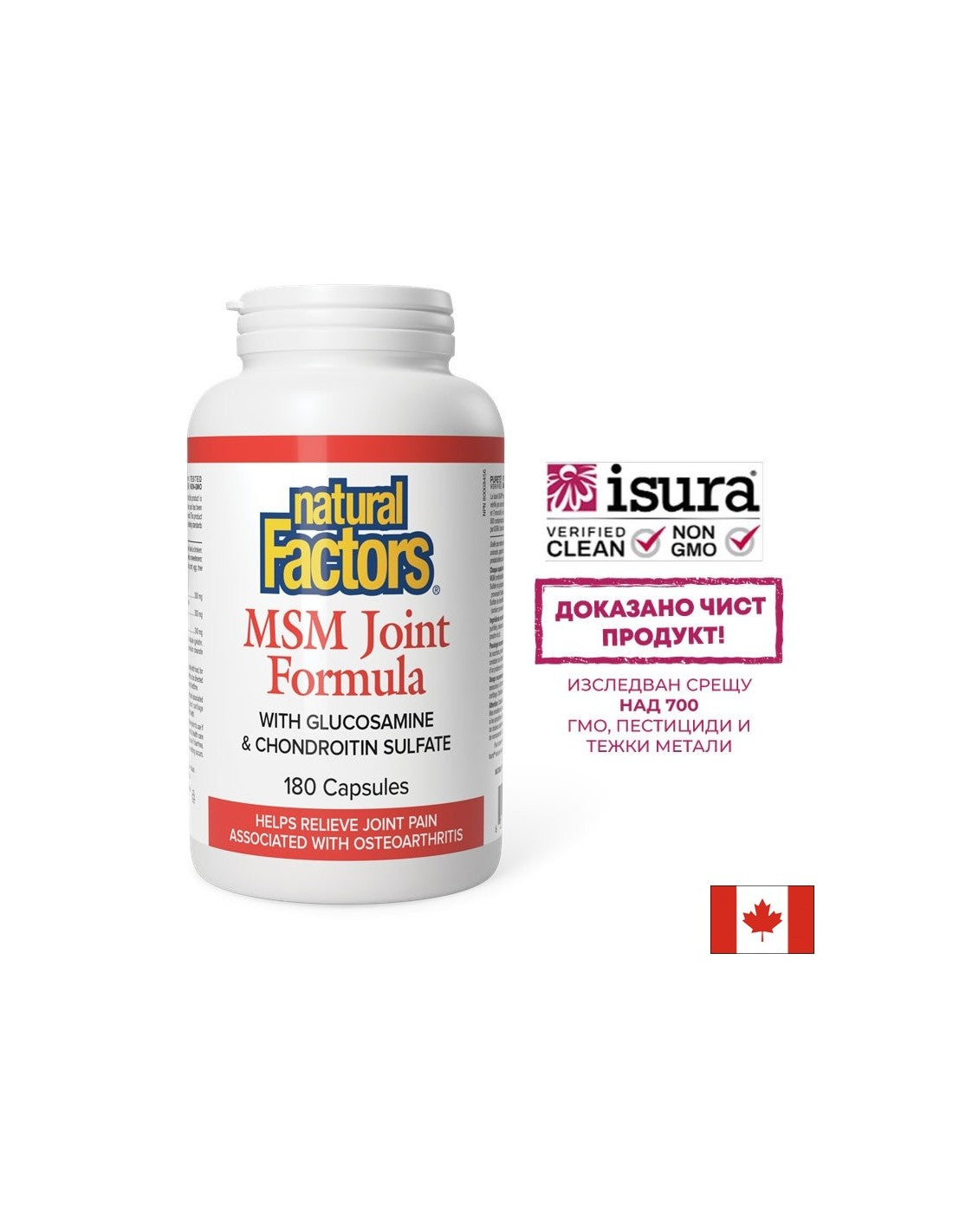 MSM formula za zglobove 840 mg - 180 kapsula