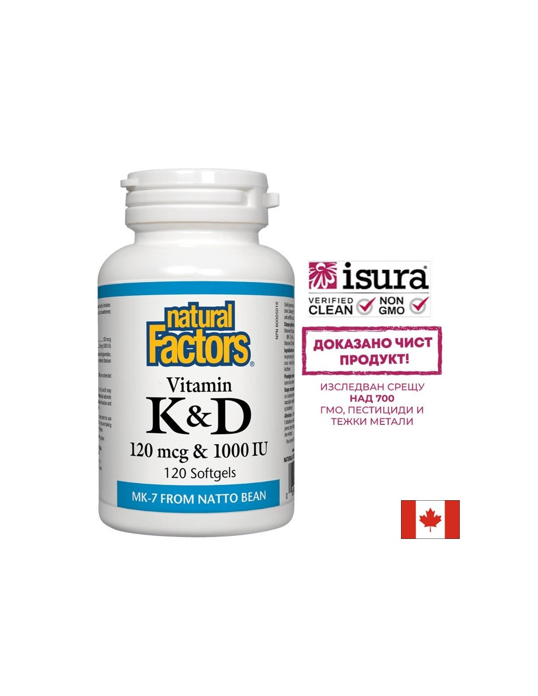 Vitamin K2 120 mcg | D3 1000 IU - 120 gel kapsula