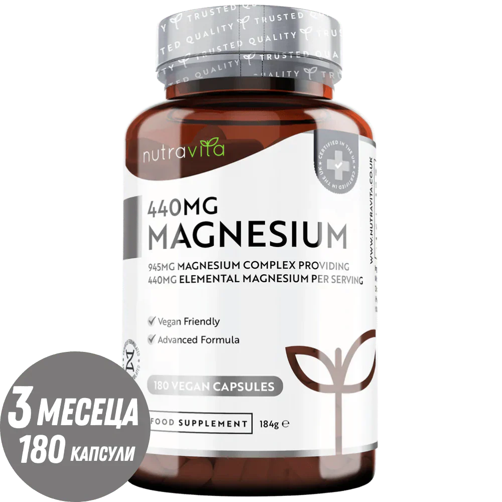 Magnezij 220 mg (dvokomponentni) - 180 kapsula