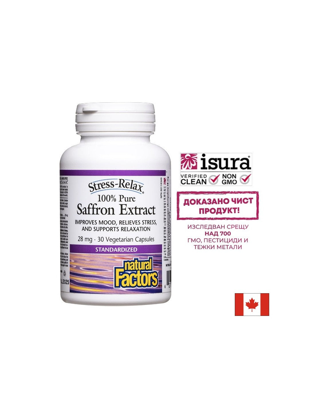 Stres i depresija - Šafran (standardizirani ekstrakt), 28 mg x 30 V kapsula <tc>Natural Factors</tc>
