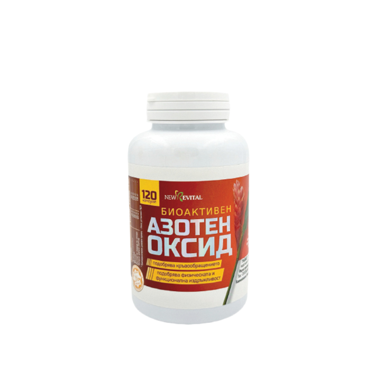 Bioaktivni dušikov oksid /dušikov oksid/ <tc>Muracol</tc> 120 kapsula