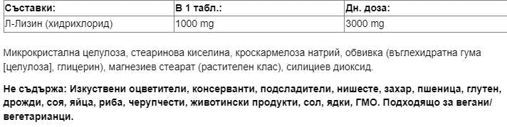 L -lisine 1000 mg - 60 tableta