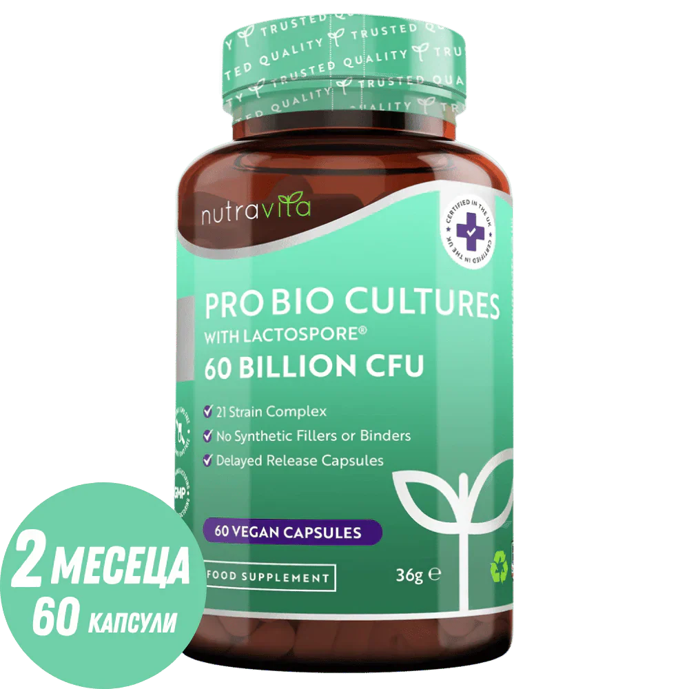 Probiotik /sinbiotik/ 30 milijardi, 21 soj /60 kapsula, 60 dana/