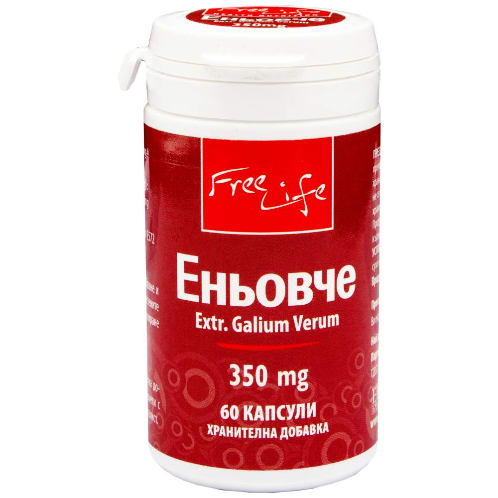 Piskavica 350 mg - 60 kapsula