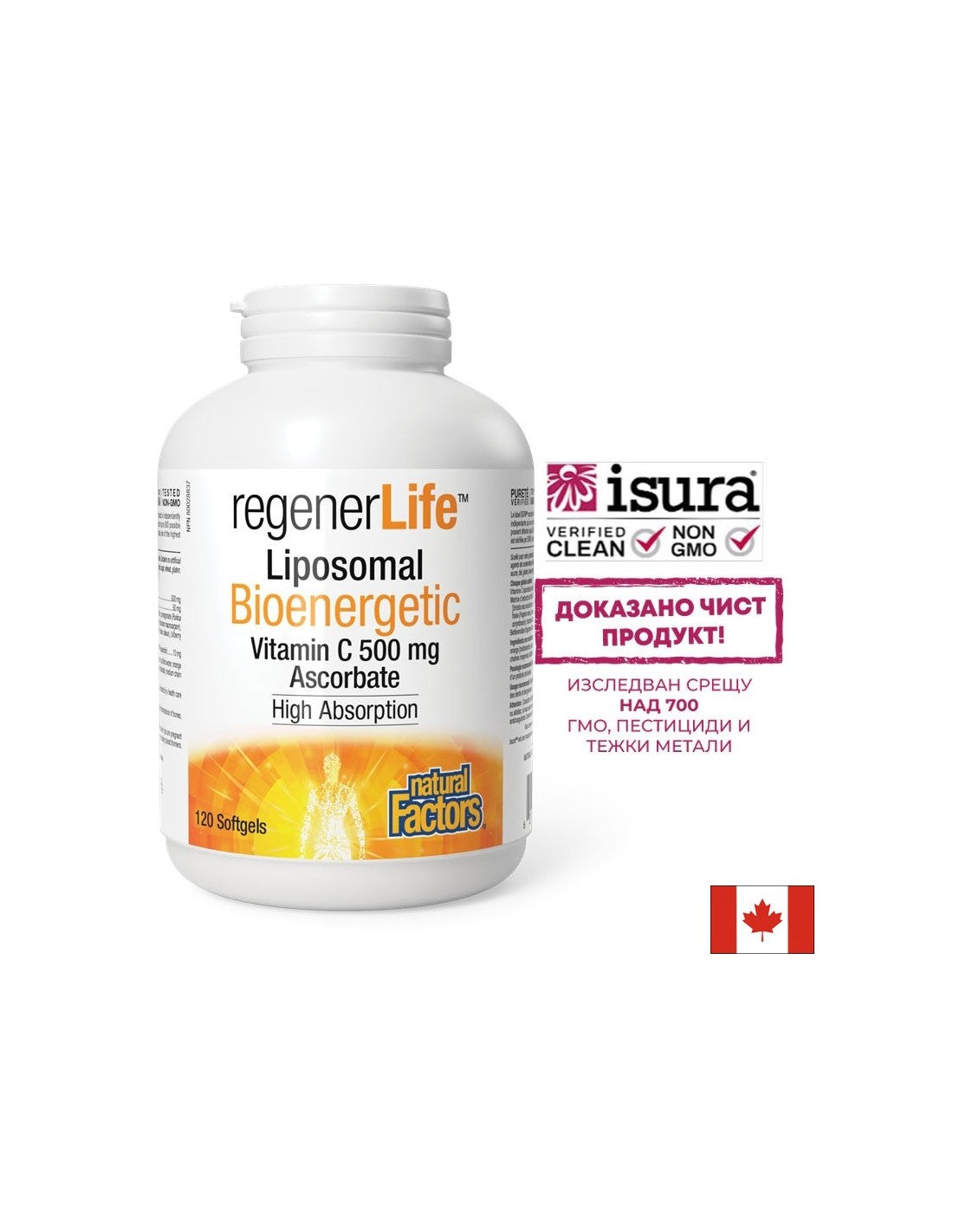 Regener Life™ liposomski vitamin C 500 mg - 120 gel kapsula