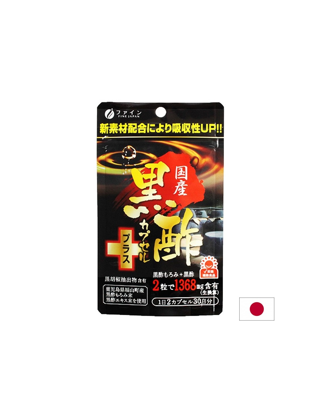Detoksikacija - crni ocat (od sake) + Bioperine, 60 kapsula