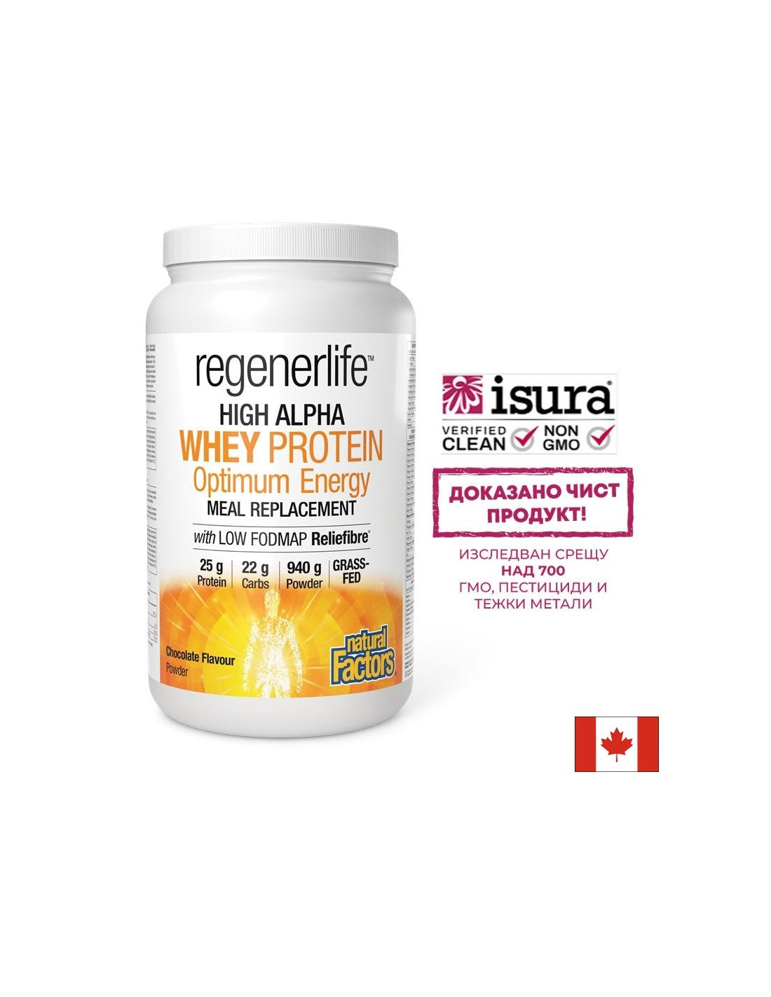 Protein sirutke (izolat) Optimum Energy Regenerlife™ - energija i tonus mišića, 940 g praha s okusom čokolade