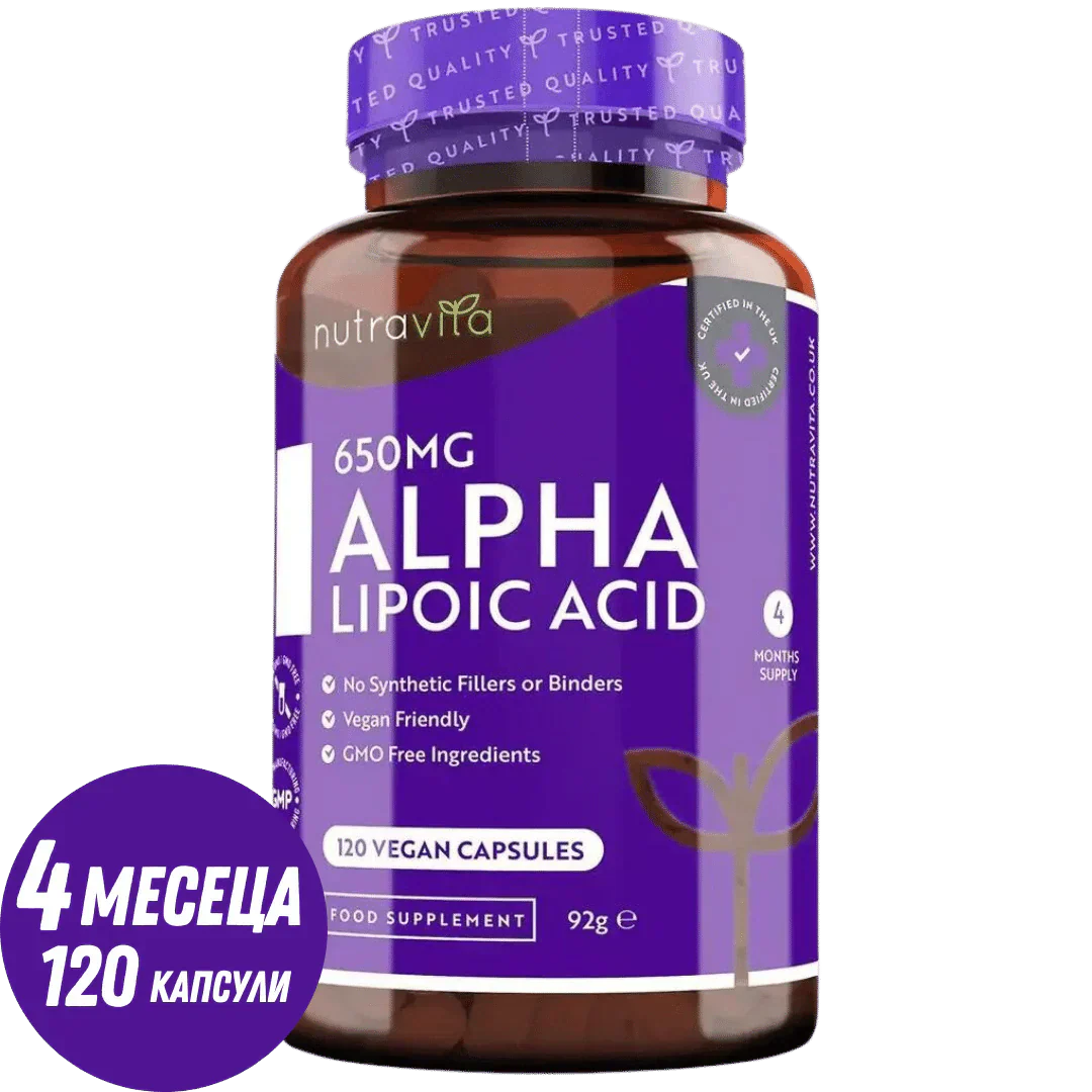 Alfa lipoična kiselina 650 mg /120 kapsula, 120 doza/ <tc>Nutravita</tc>