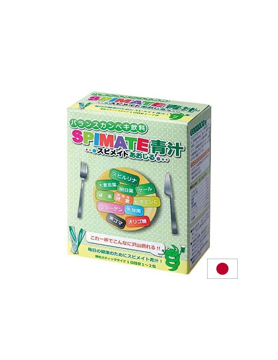 Japanska spirulina, zelena superhrana (Aojiru) i enzimi - za jačanje imuniteta i probavu, 30 vrećica