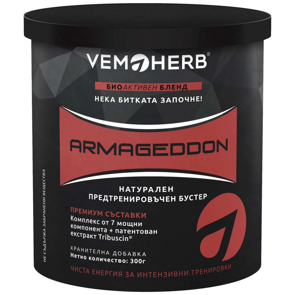 <tc>ARMAGEDDON</tc> Prije treninga 300 grama