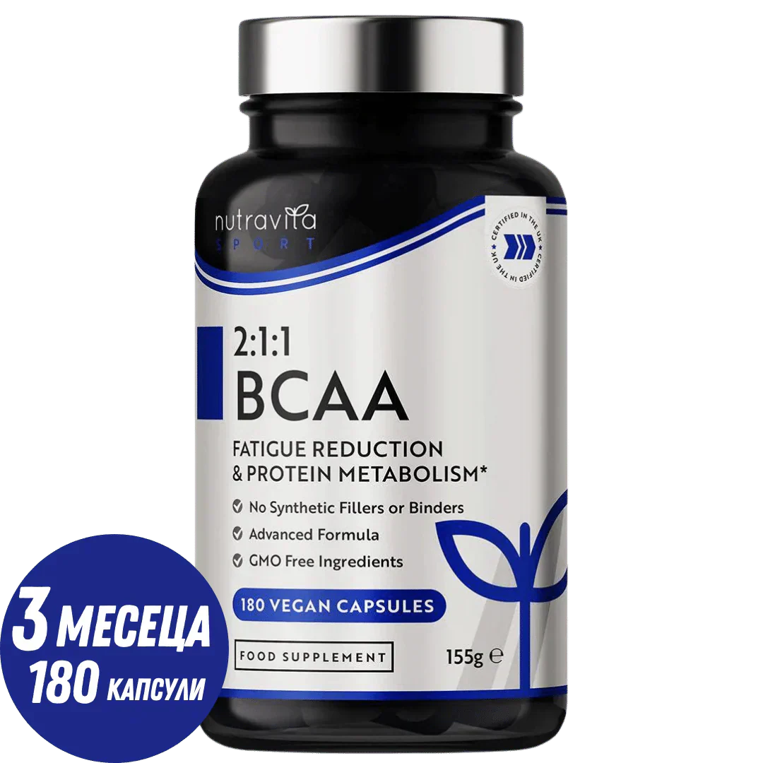 BCAA (2:1:1) s vitaminima B6 & B12 - 180 V kapsula. <tc>Nutravita</tc>
