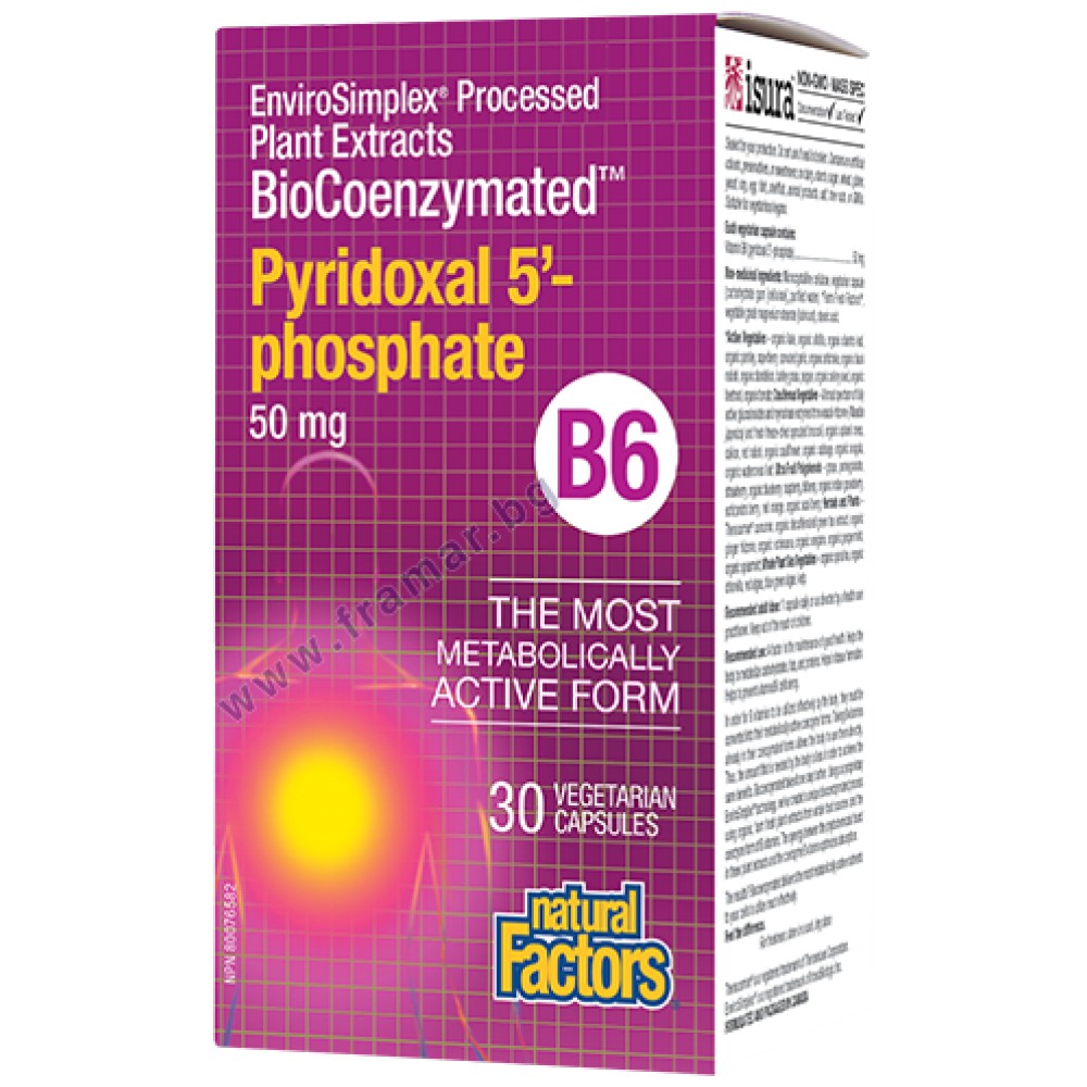 Biokoenzimirani P-5-P/piridoksal 5-fosfat B6 50 mg - 30 kapsula