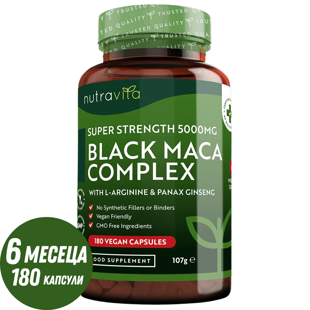 Kompleks korijena crne mace 5000 mg /180 kapsula, 180 dana/ <tc>Nutravita</tc>
