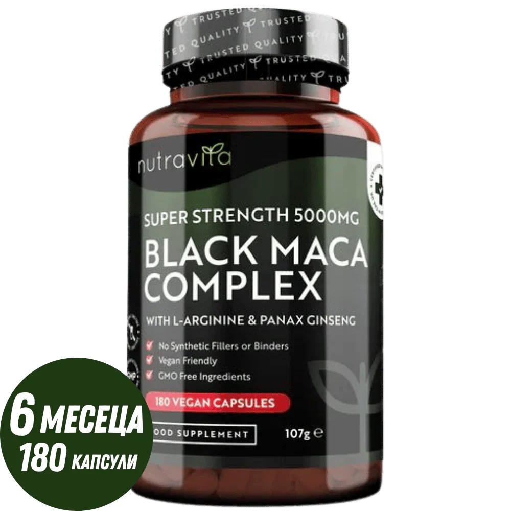 Kompleks korijena crne mace 5000 mg /180 kapsula, 180 dana/ <tc>Nutravita</tc>