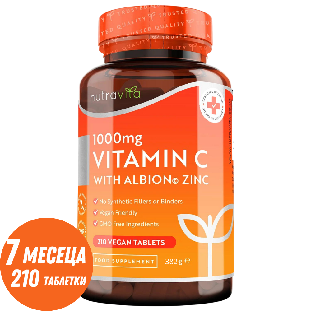 Vitamin C 1000 mg sa cinkom (Albion® Zinc) 15 mg 210 tableta <tc>Nutravita</tc>