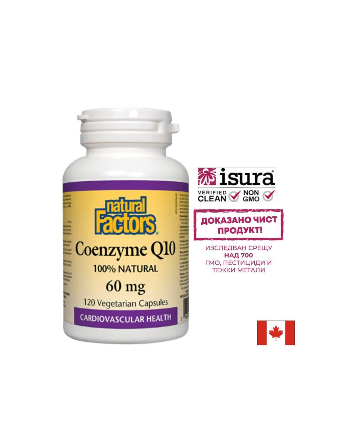 Koenzim Q10/ Koenzim Q10 60 mg x 120 kapsula <tc>Natural Factors</tc>