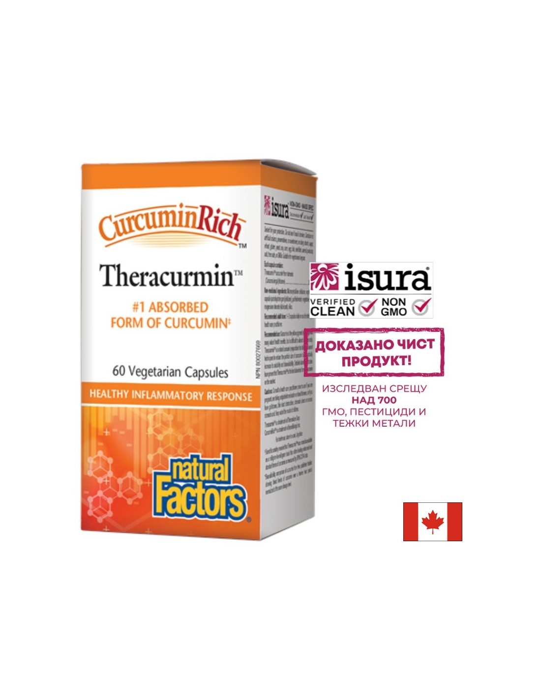 CurcuminRich™ | Theracurmin 30 mg - 60 kapsula