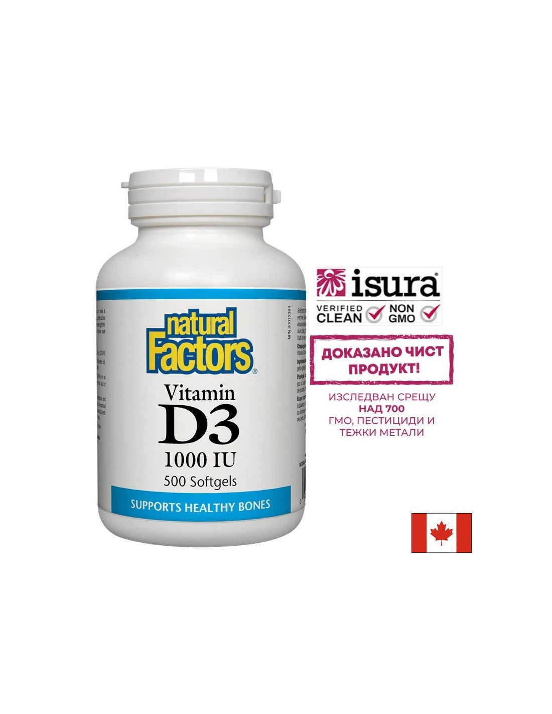 SunVitamin D3 1000 IU - 500 gel kapsula
