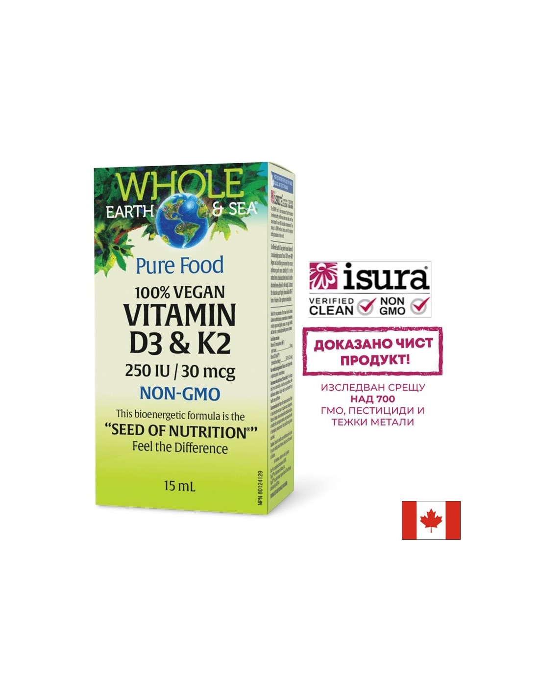 Vitamin D3 250 IU + K2 30 µg Cijela zemlja i more® - Za kosti, imunitet i zdrave krvne žile, 15 ml kapi