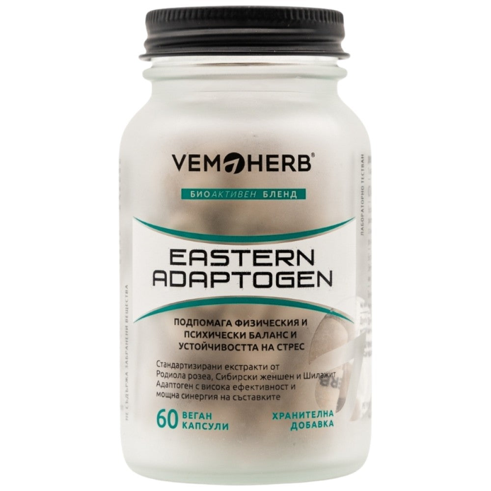 Istočni adaptogen | Rhodiola + Ginseng + Shilajit - 60 kapsula