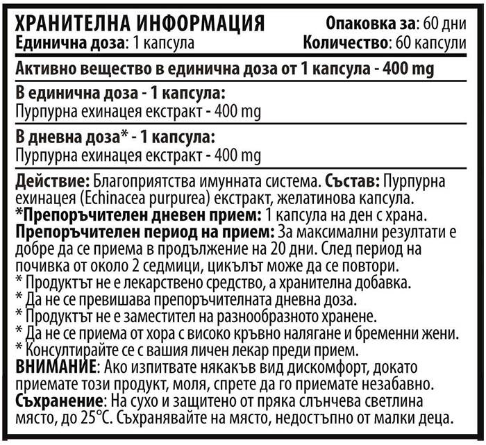 Echinacea 400 mg - 60 kapsula