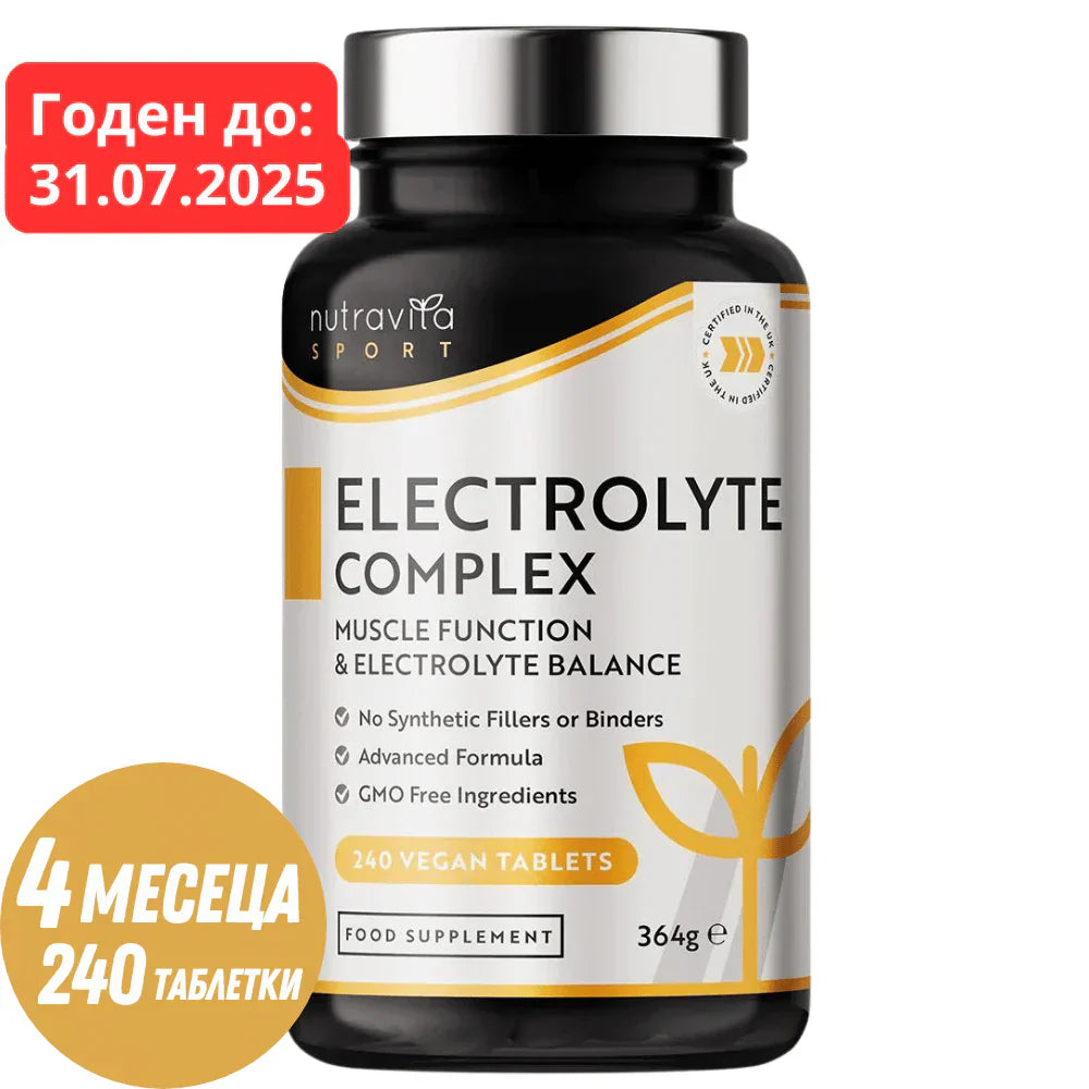 Electrolyte Complex 240 veganskih tableta