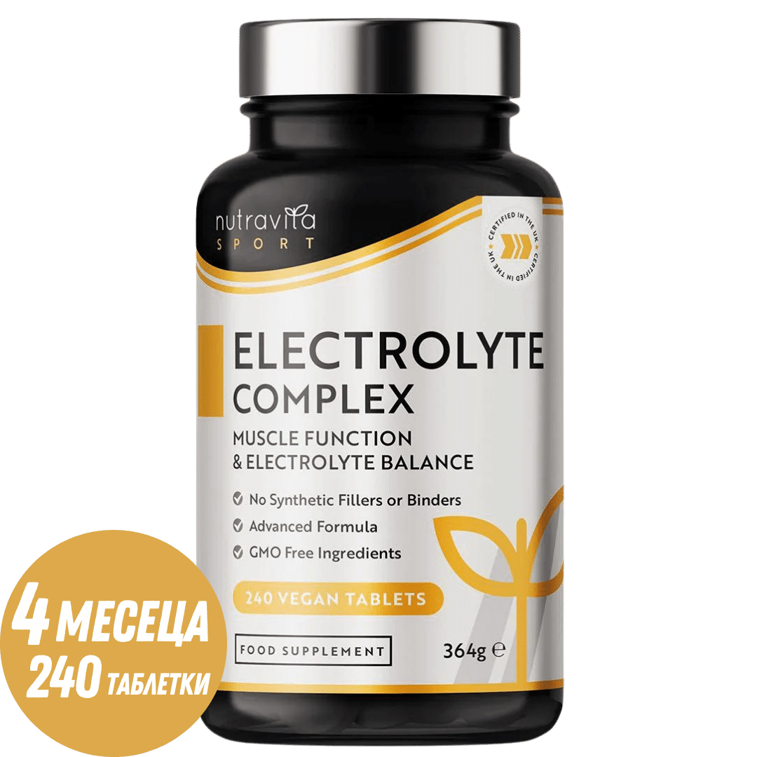 Electrolyte Complex 240 veganskih tableta