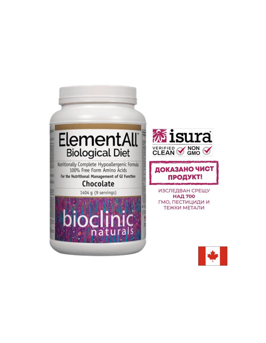 Elemental Diet - ElementAll Biološka dijeta s okusom čokolade, 1404 g praha <tc>Natural Factors</tc>