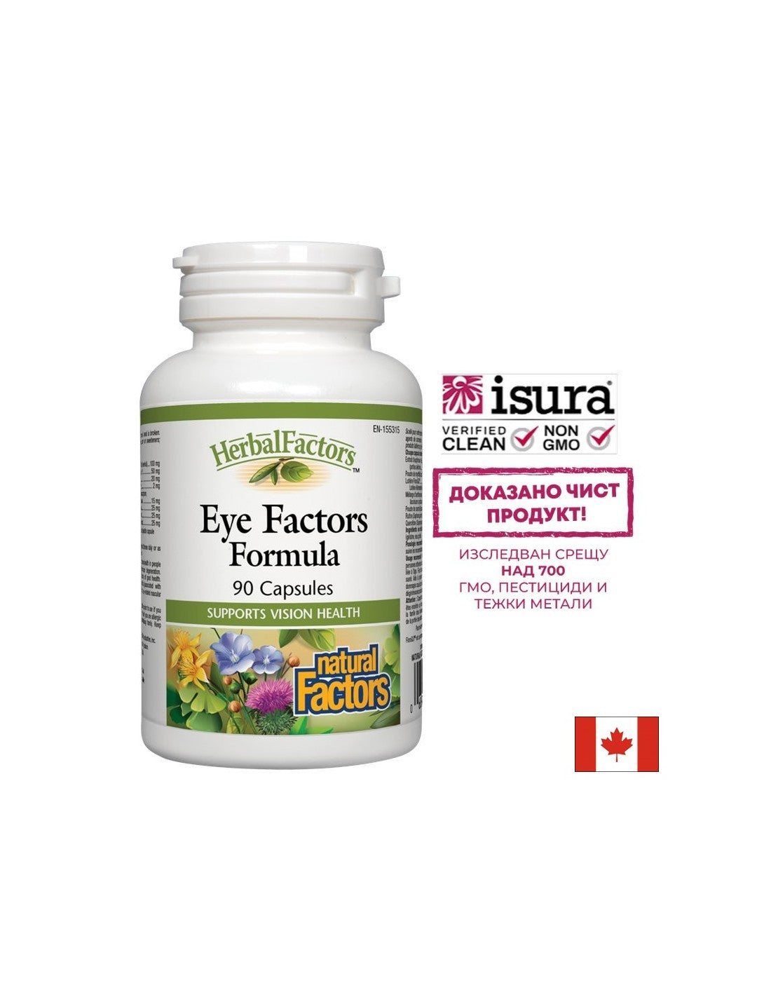 Eye Factors Formula - 90 kapsula