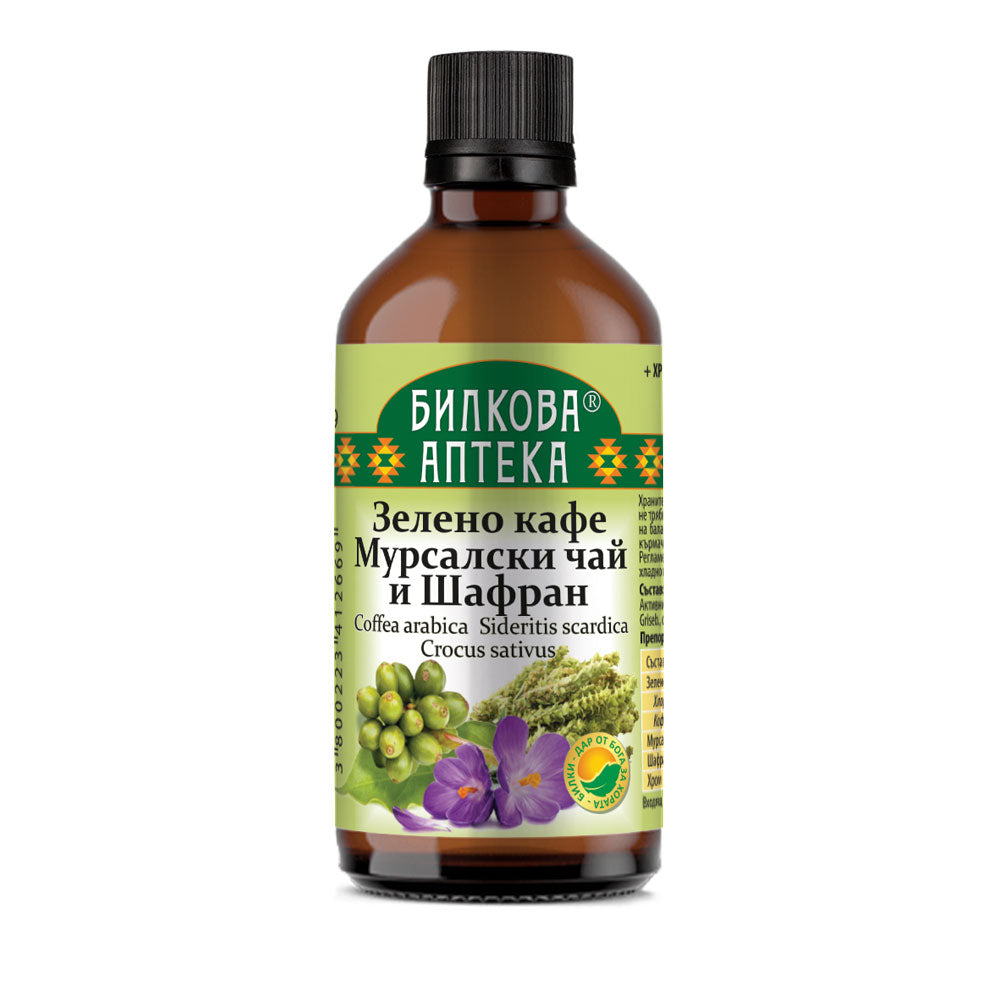 Zelena kava, mursalski čaj, tinktura šafrana - 100 ml