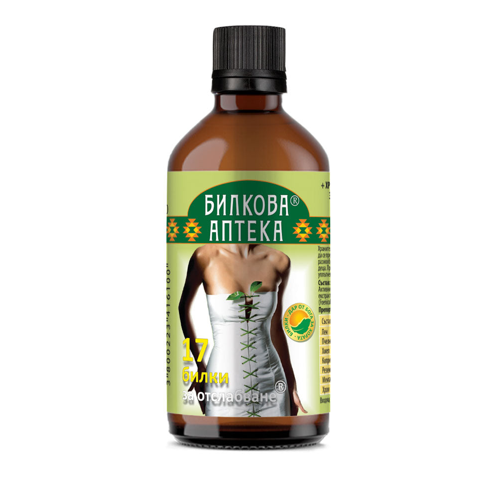 Tinktura 17 bilja za mršavljenje - 100 ml