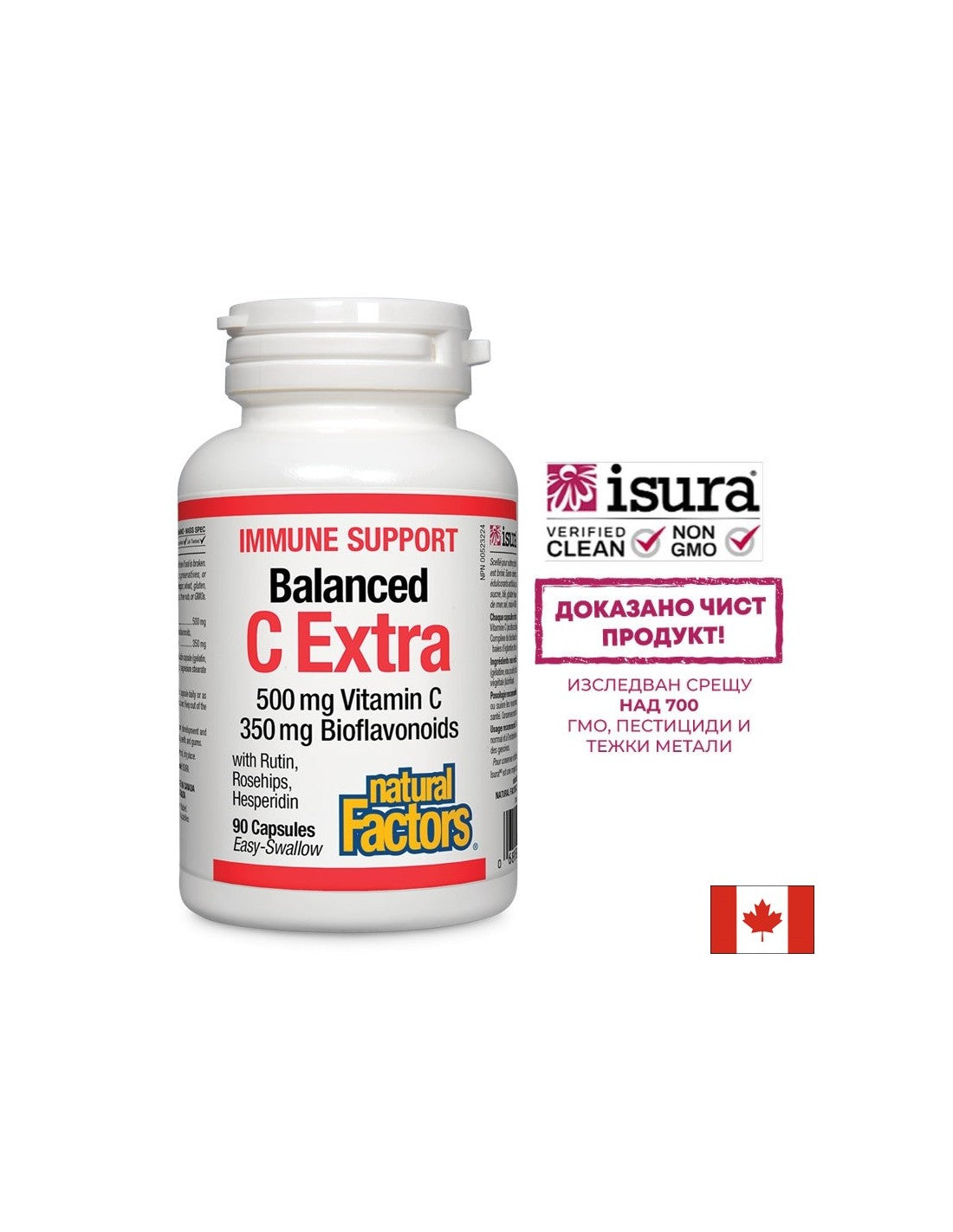 Podrška imunitetu Balanced C Extra 500 mg | S bioflavonoidima 350 mg - 90 kapsula