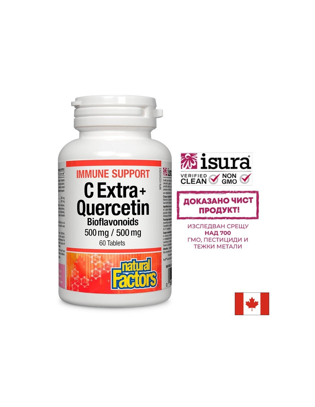 Imune Support C Extra + Quercetin 500 mg - 60 tableta