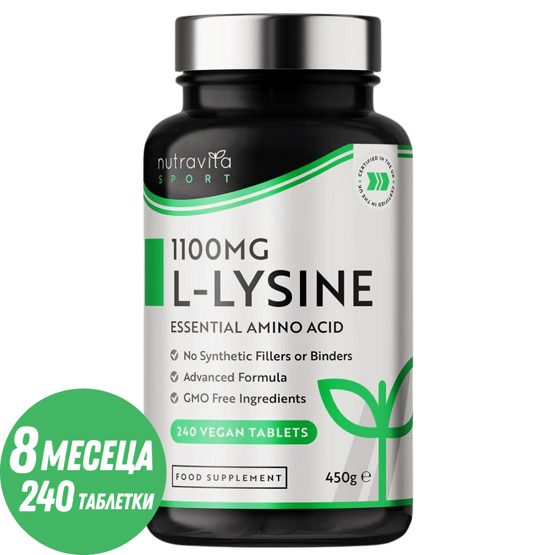 L-lizin 1100 mg 240 veganskih tableta