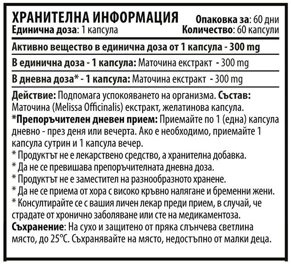 Melem od limete 300 mg - 60 kapsula