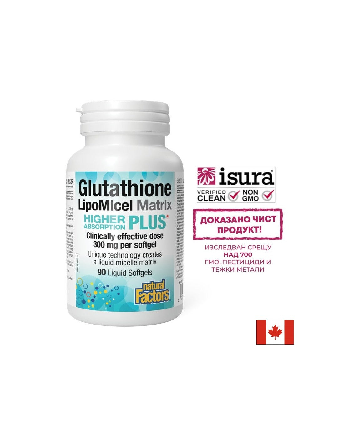 Antioksidans - Glutation LipoMicel Matrix, 300 mg x 90 mekih kapsula <tc>Natural Factors</tc>
