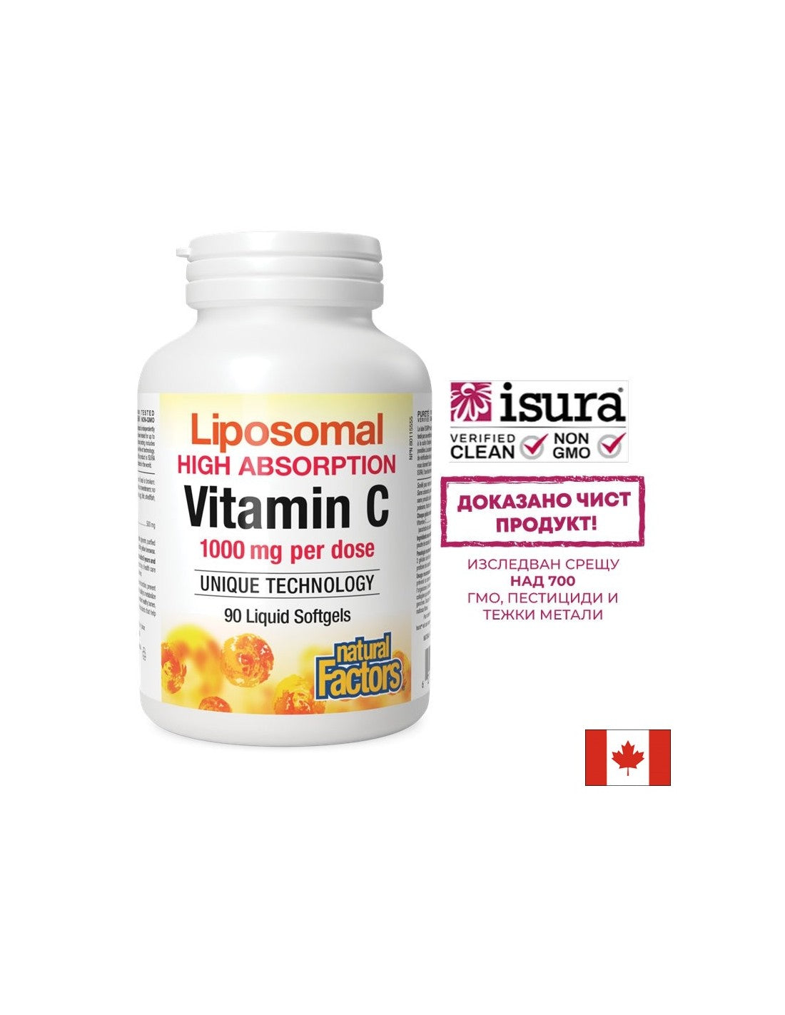 Vitamin C 500 mg | Liposomska visoka apsorpcija - 90 gel kapsula