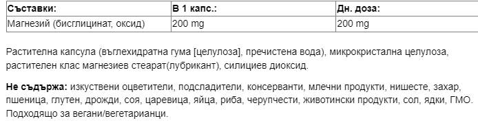 Čisti magnezijev bisglicinat/ Magnezij (bisglicinat) 200 mg x 120 kapsula <tc>Natural Factors</tc>
