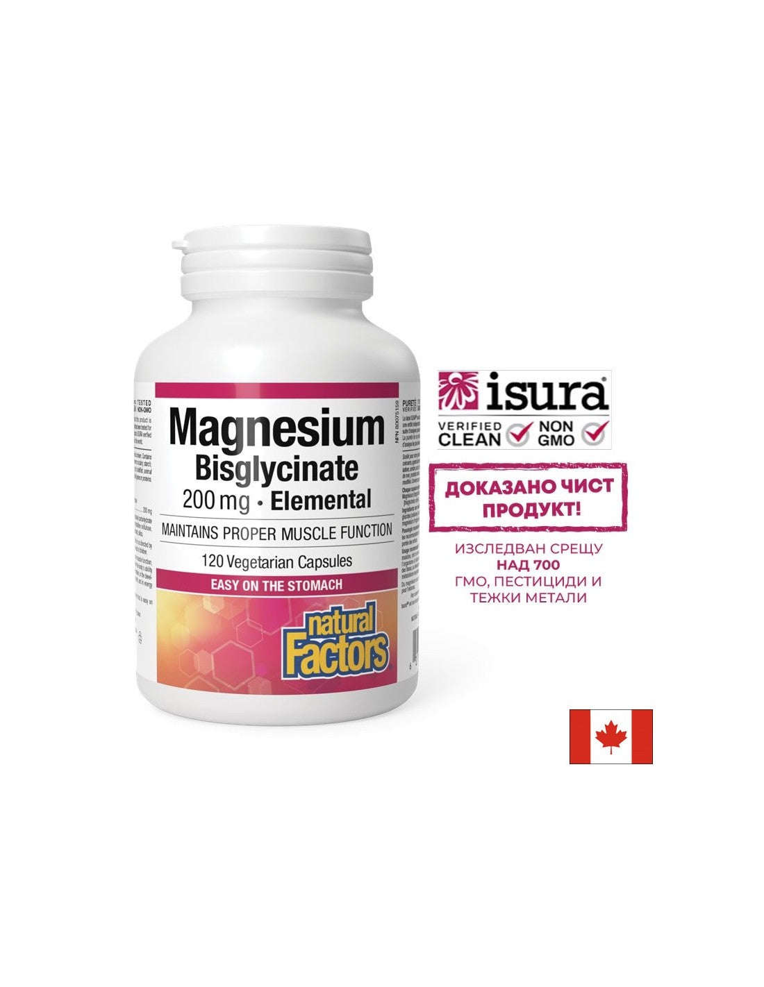 Čisti magnezijev bisglicinat/ Magnezij (bisglicinat) 200 mg x 120 kapsula <tc>Natural Factors</tc>