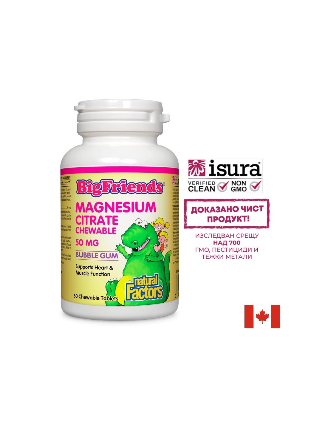Magnezijev citrat Big Friends 50 mg - 60 tableta za žvakanje