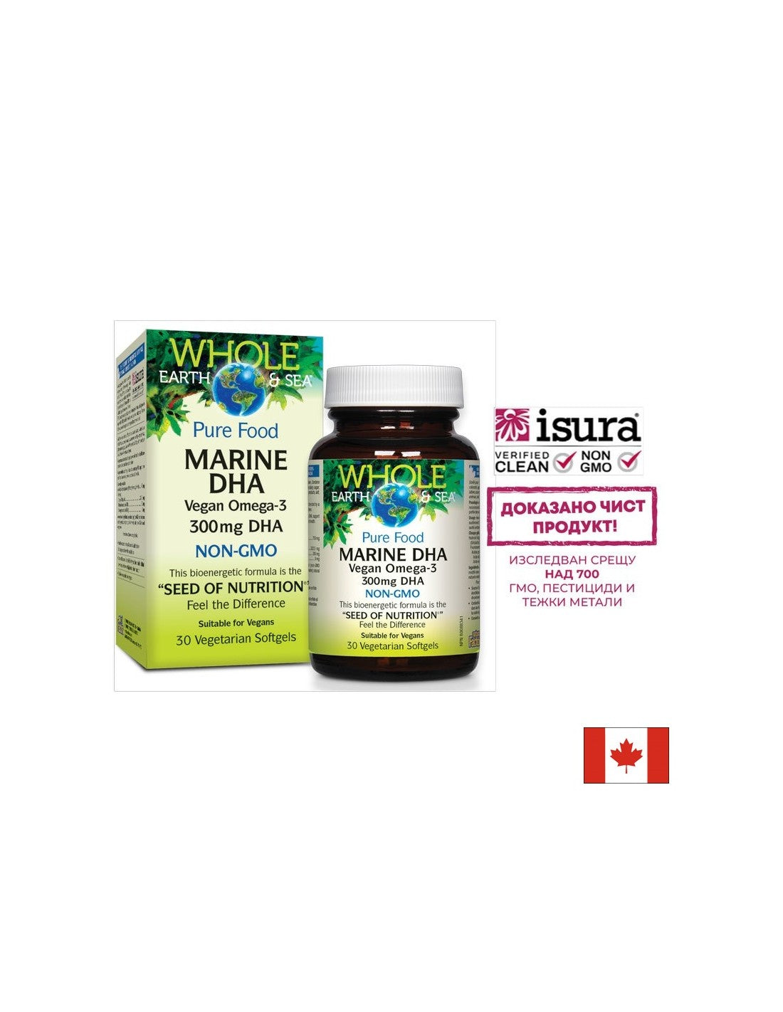 Marine DHA Vegan Omega 3 NON-GMO - 30 kapsula