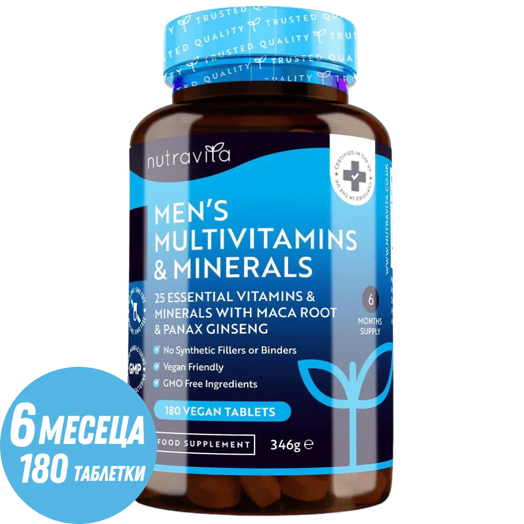 Multivitamini i minerali za muškarce 180 veganskih tableta