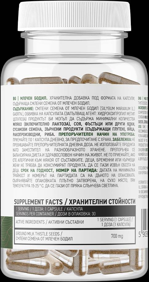 Mliječni čičak 700 mg / vege - 30 kapsula