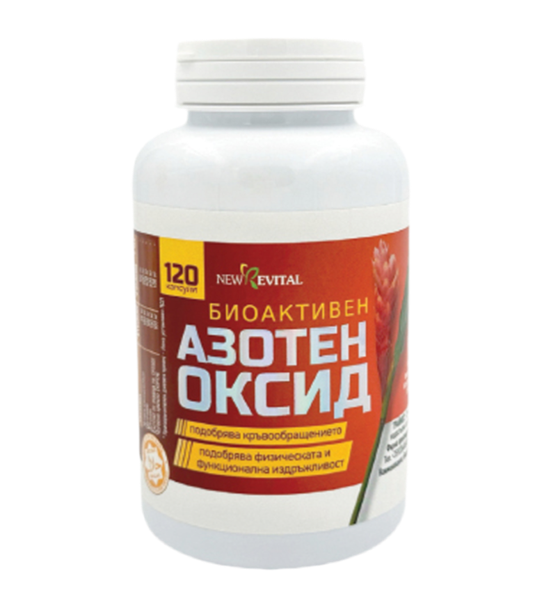 Bioaktivni dušikov oksid /dušikov oksid/ <tc>Muracol</tc> 120 kapsula