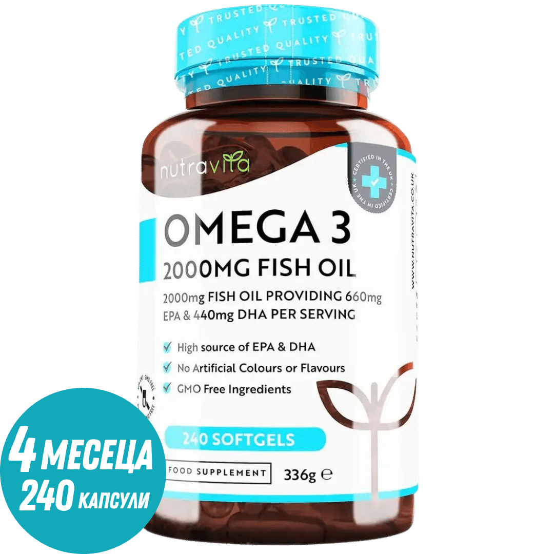 Omega 3 2000 mg /EPA 660 mg, DHA 440 mg/ Čisto riblje ulje /240 kapsula, 120 doza/ <tc>Nutravita</tc>