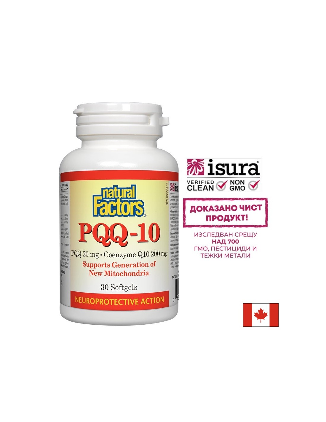 PQQ-10 200 mg - 30 gel kapsula